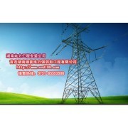 公司介绍_湖南湘能电力强弱电工程会员商铺-中国贸易网-会员网站